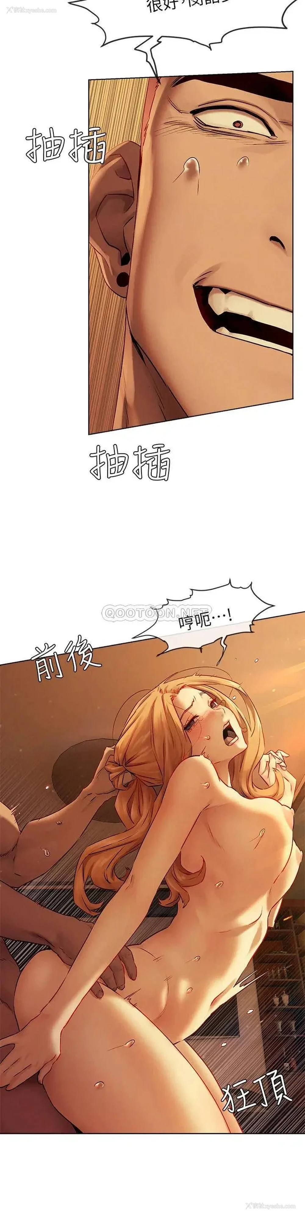 9P - 冲突