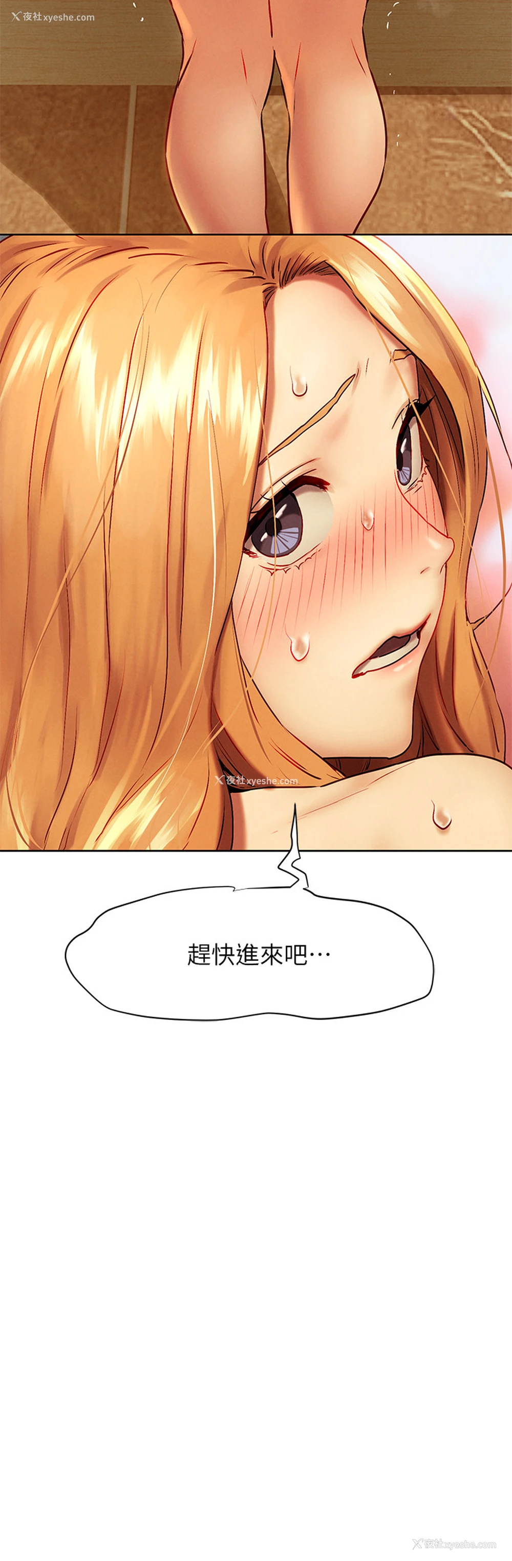 33P - 冲突