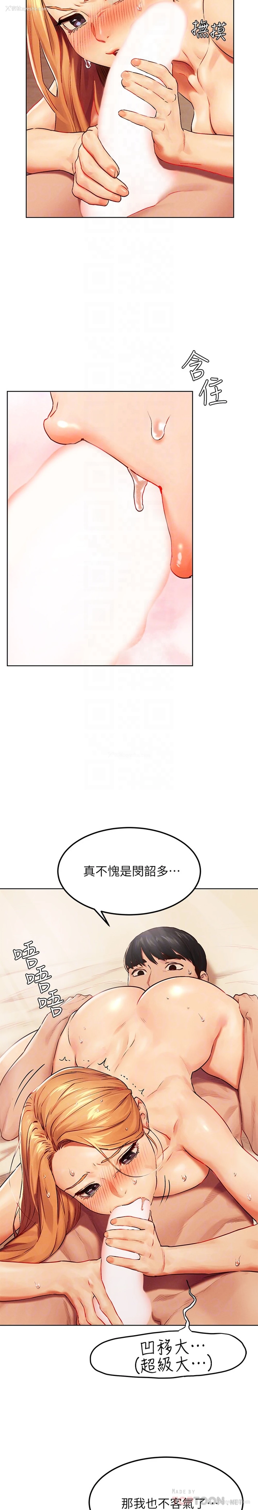 12P - 冲突