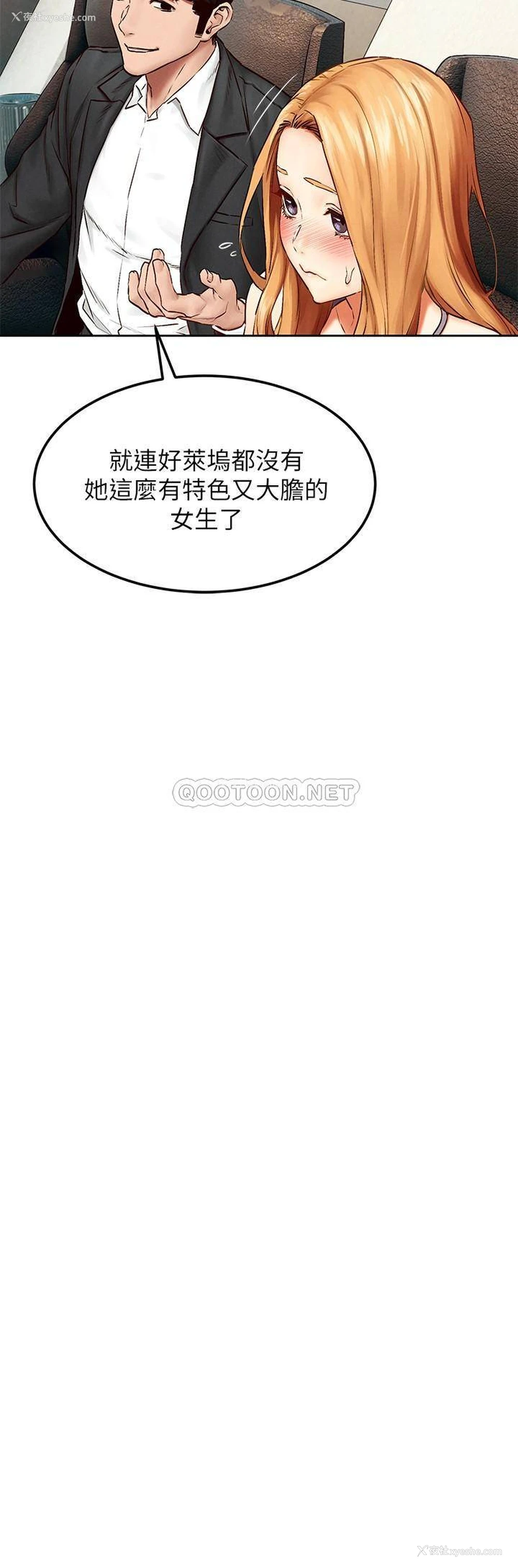 15P - 冲突