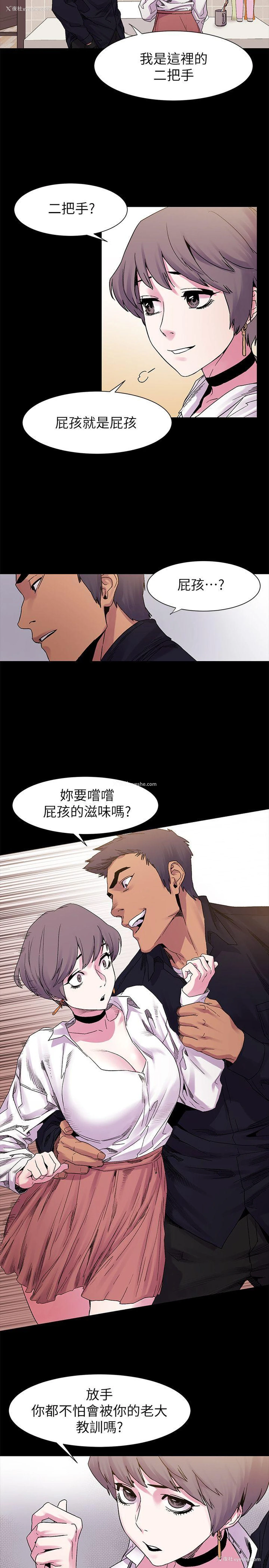 14P - 冲突