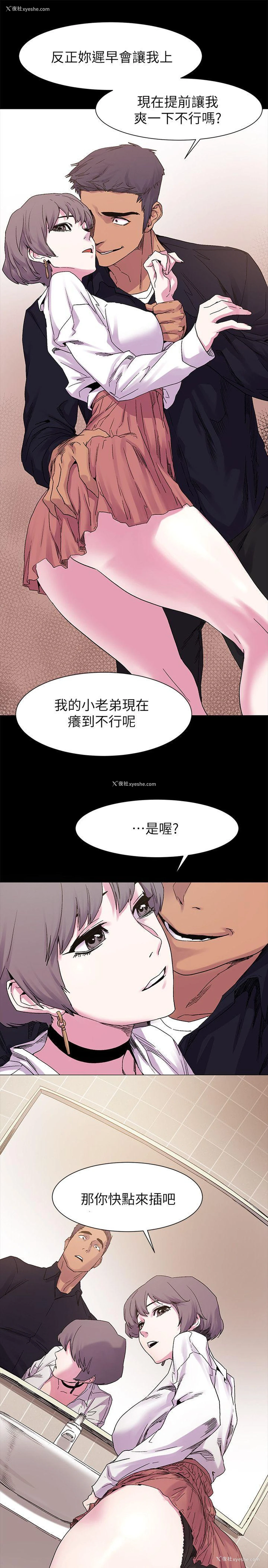 16P - 冲突