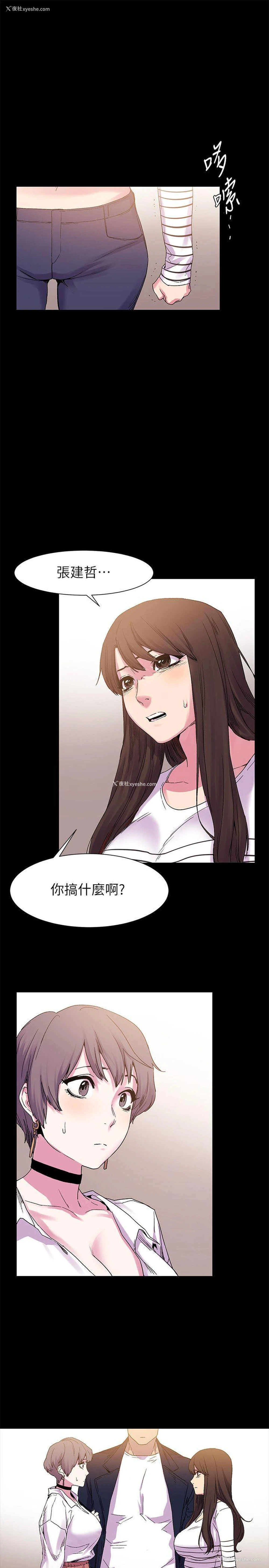 1P - 冲突