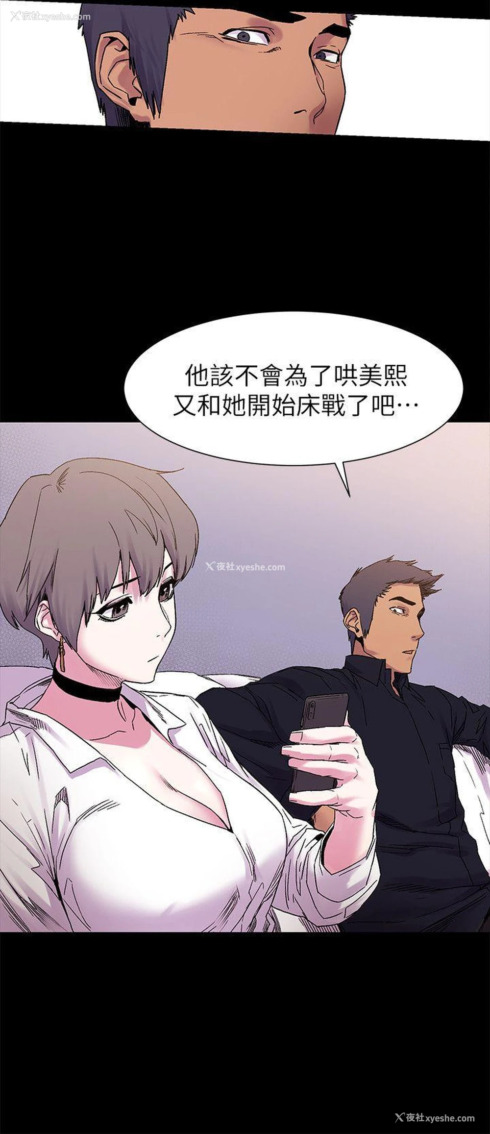 9P - 冲突
