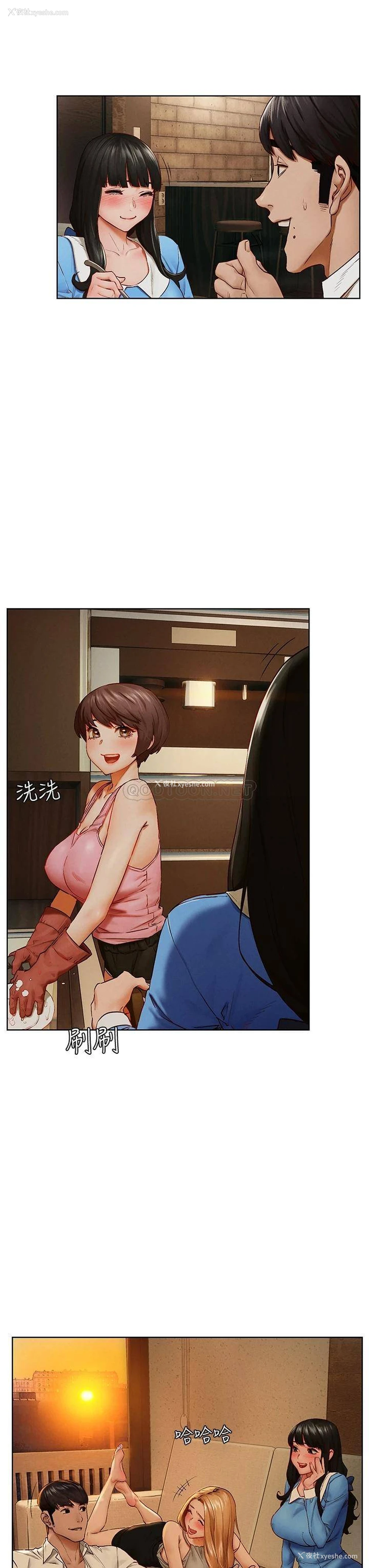 22P - 冲突