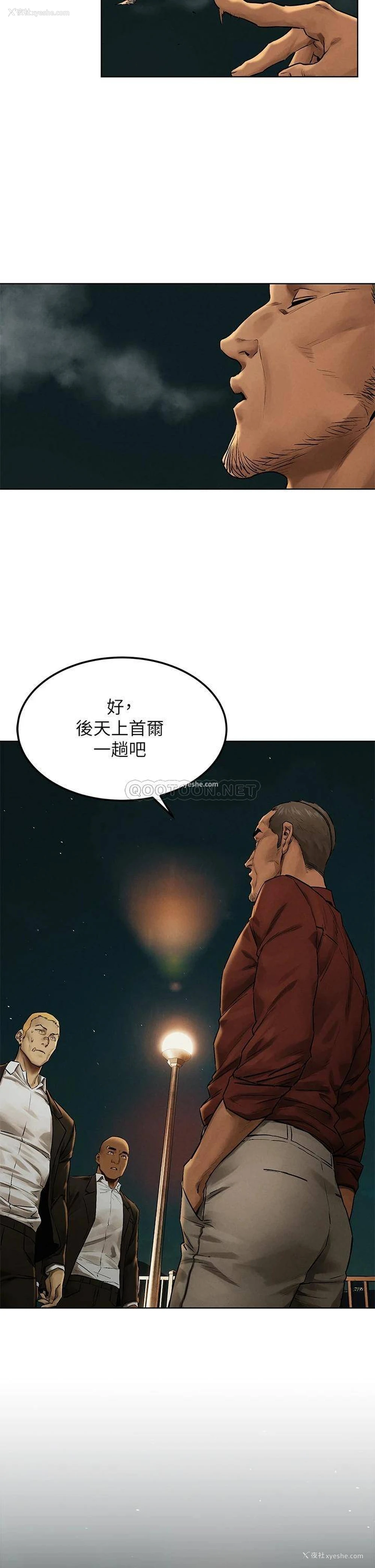 2P - 冲突