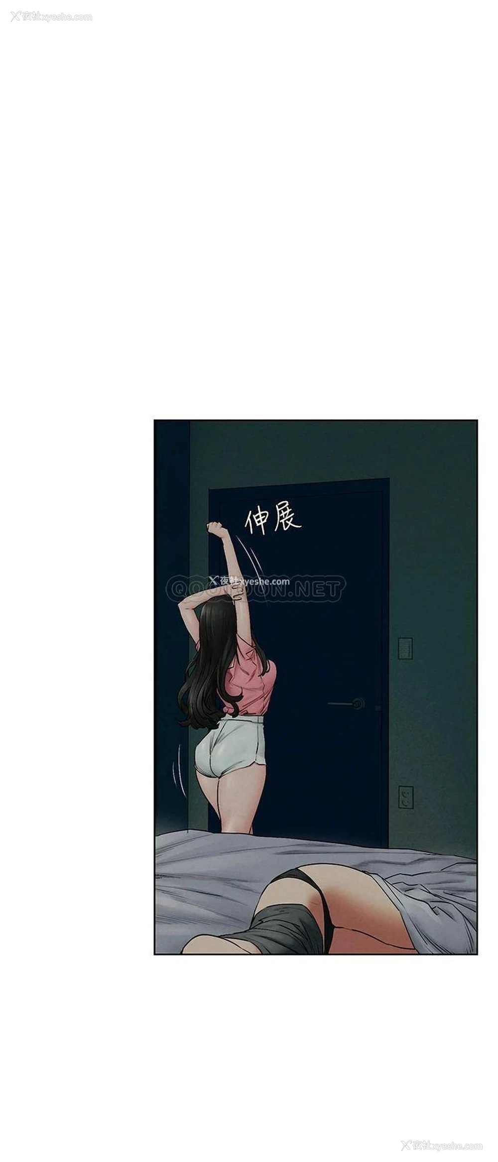 32P - 冲突