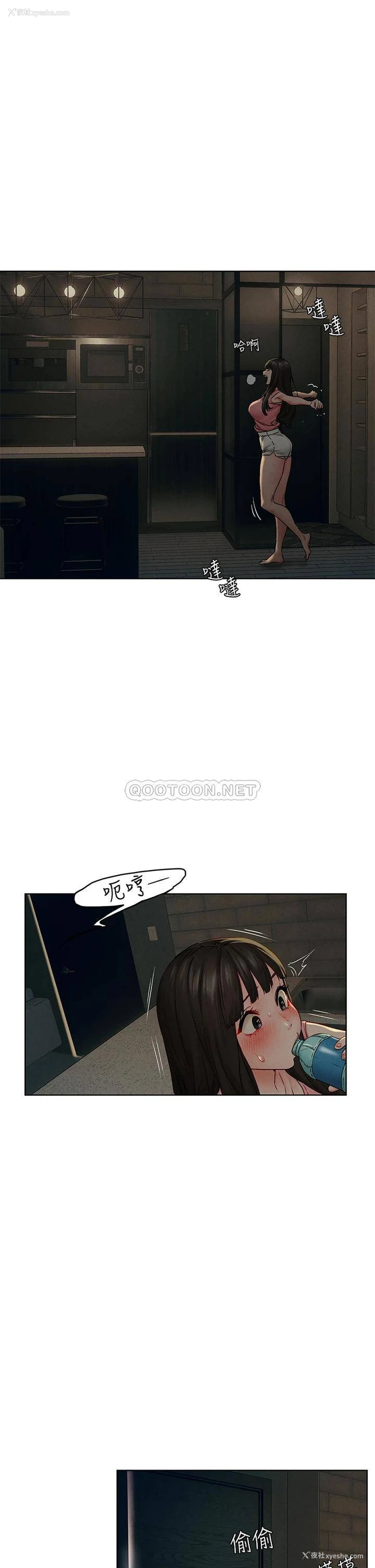 33P - 冲突