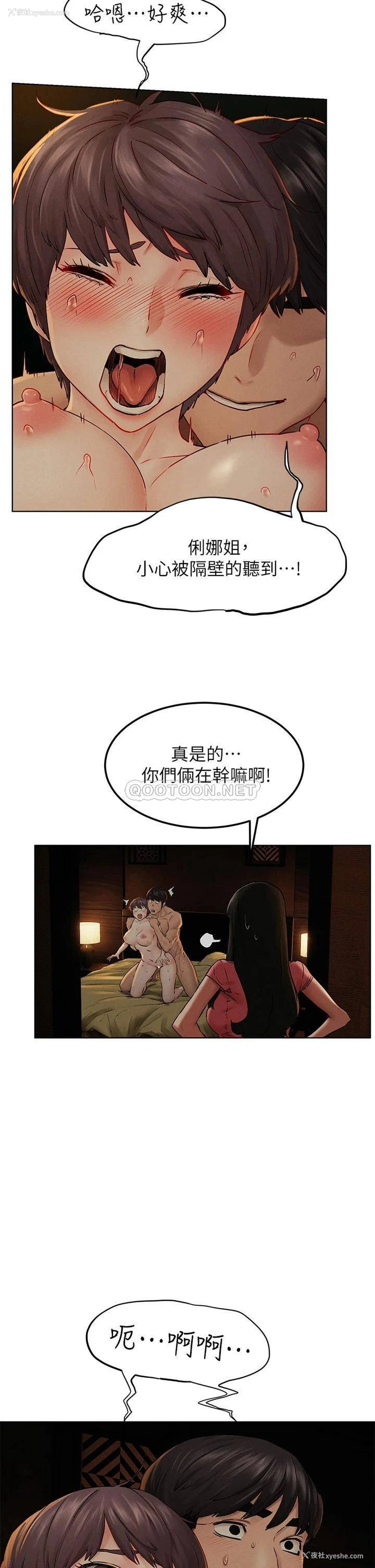 38P - 冲突