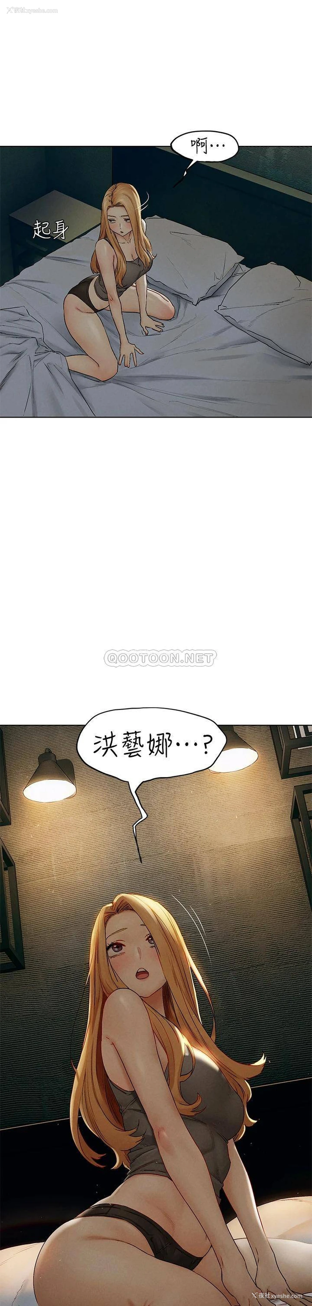 42P - 冲突
