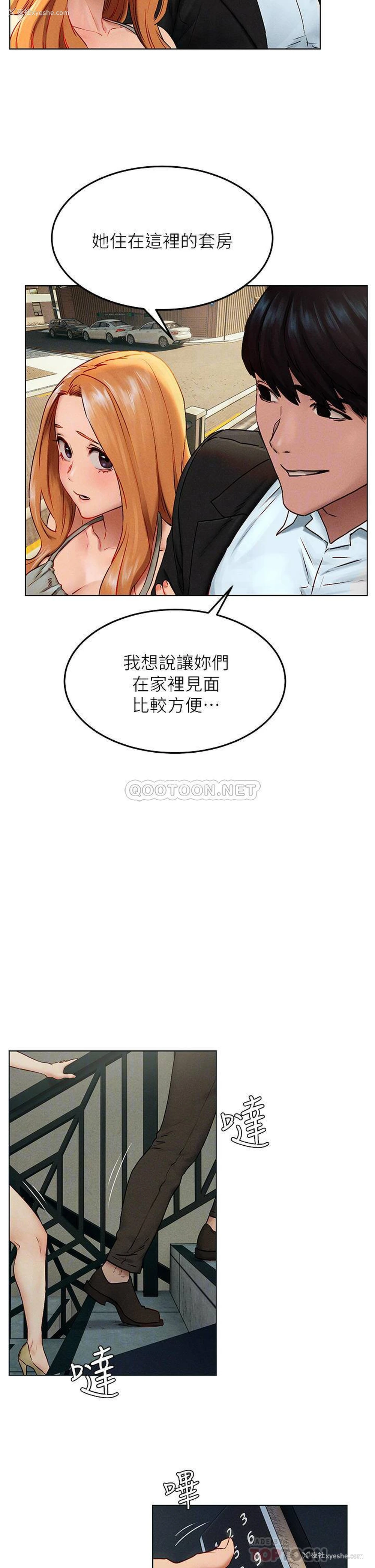 6P - 冲突