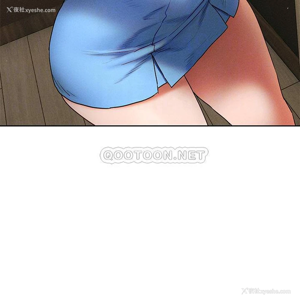 8P - 冲突