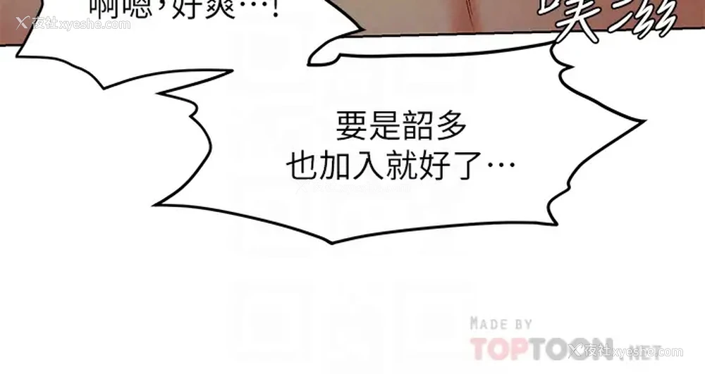 16P - 冲突
