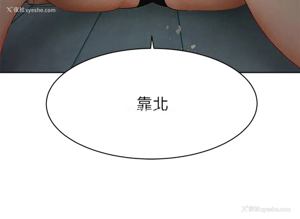 20P - 冲突