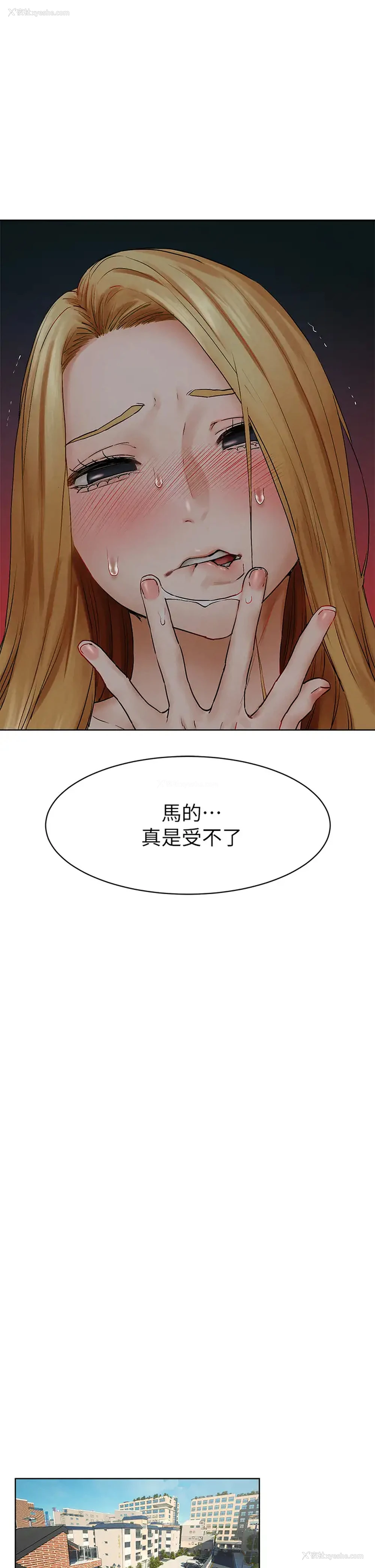 21P - 冲突