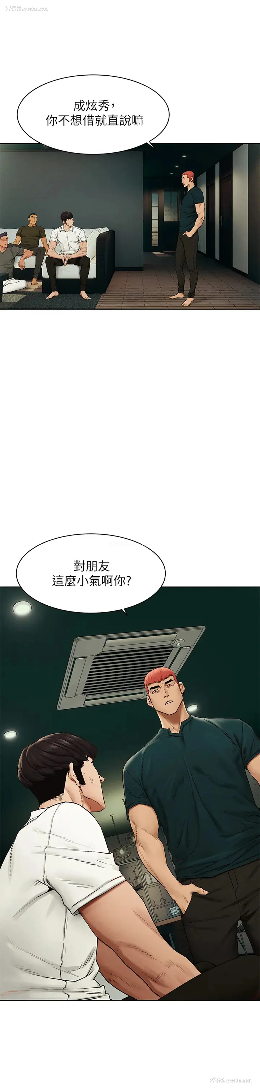 34P - 冲突