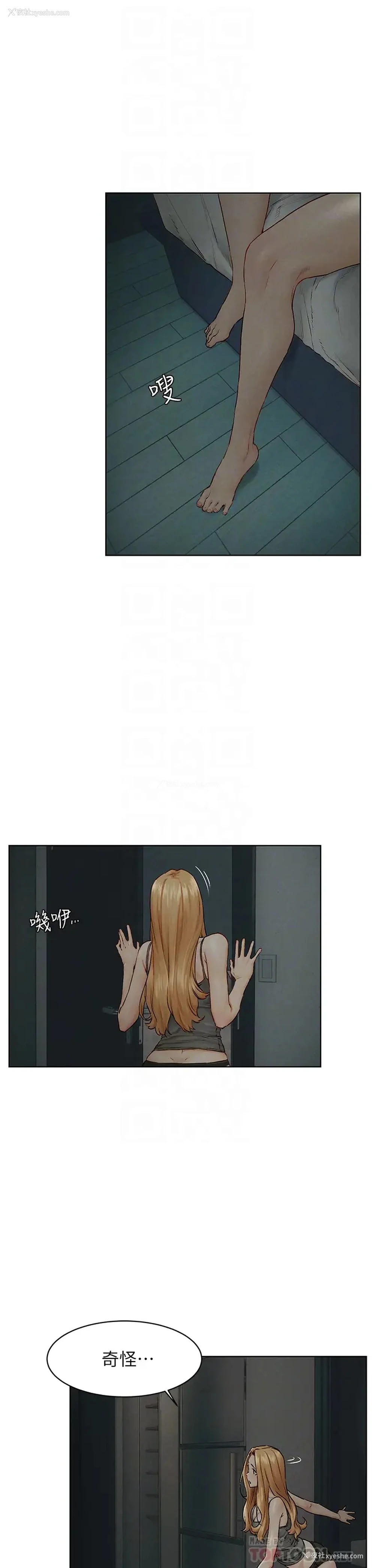 6P - 冲突