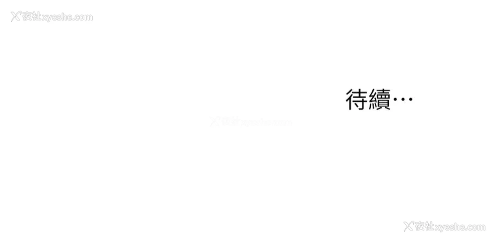 39P - 冲突