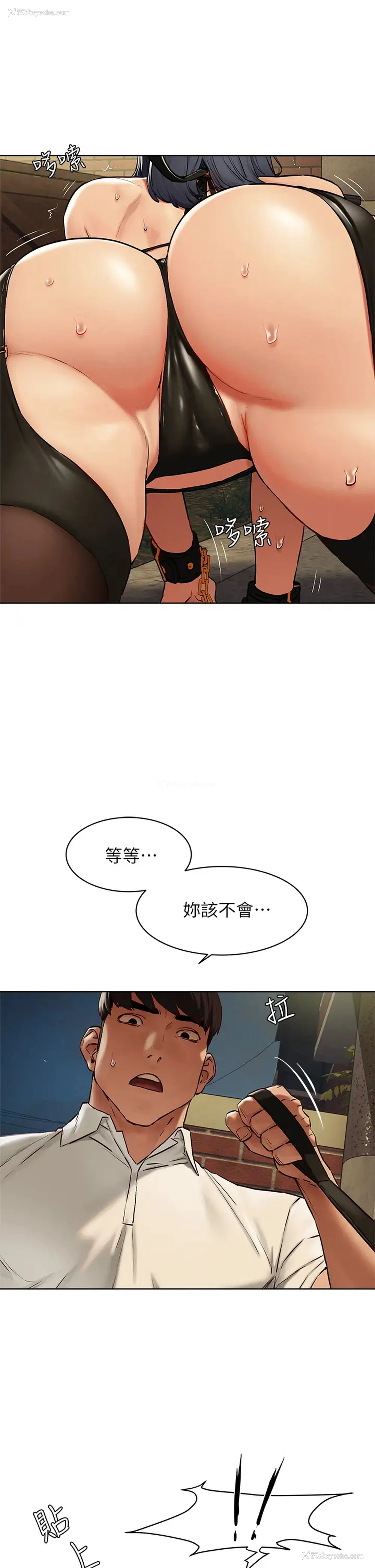 19P - 冲突