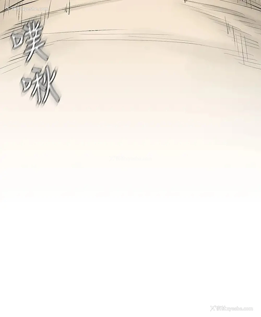 38P - 冲突