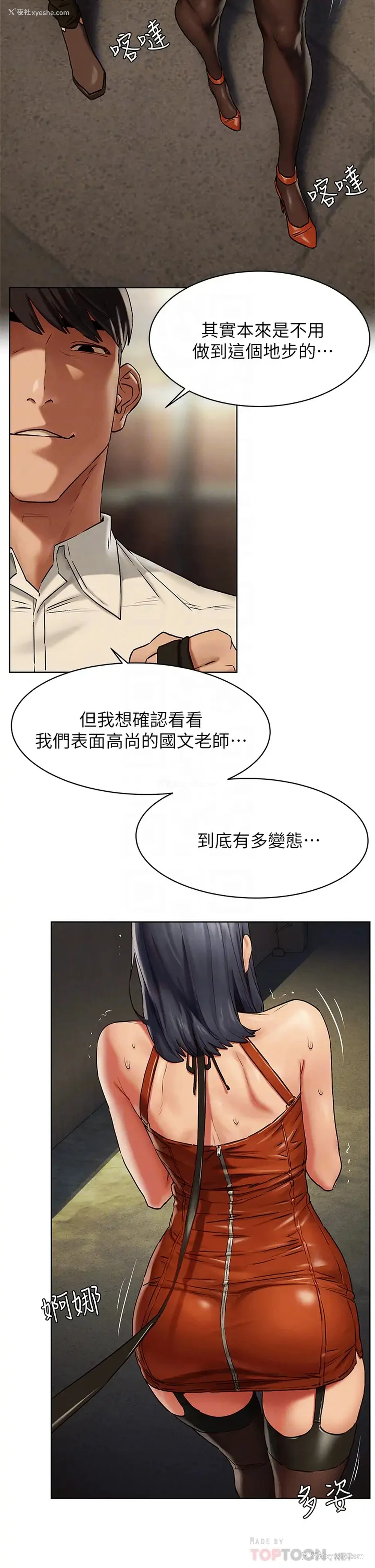 6P - 冲突