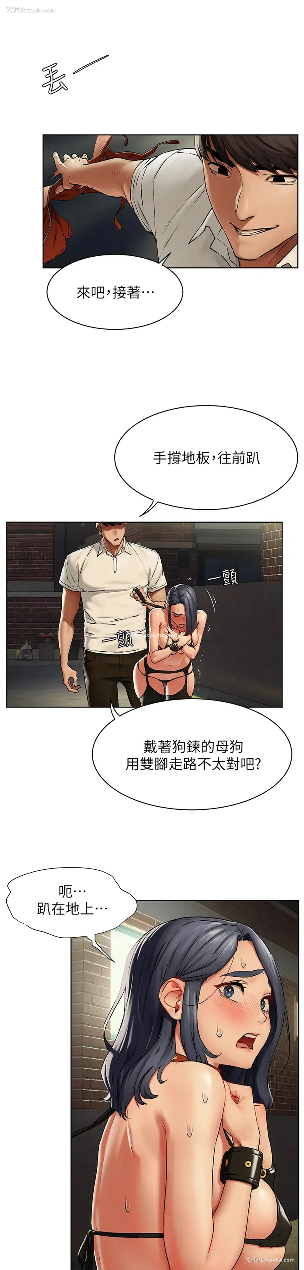 9P - 冲突
