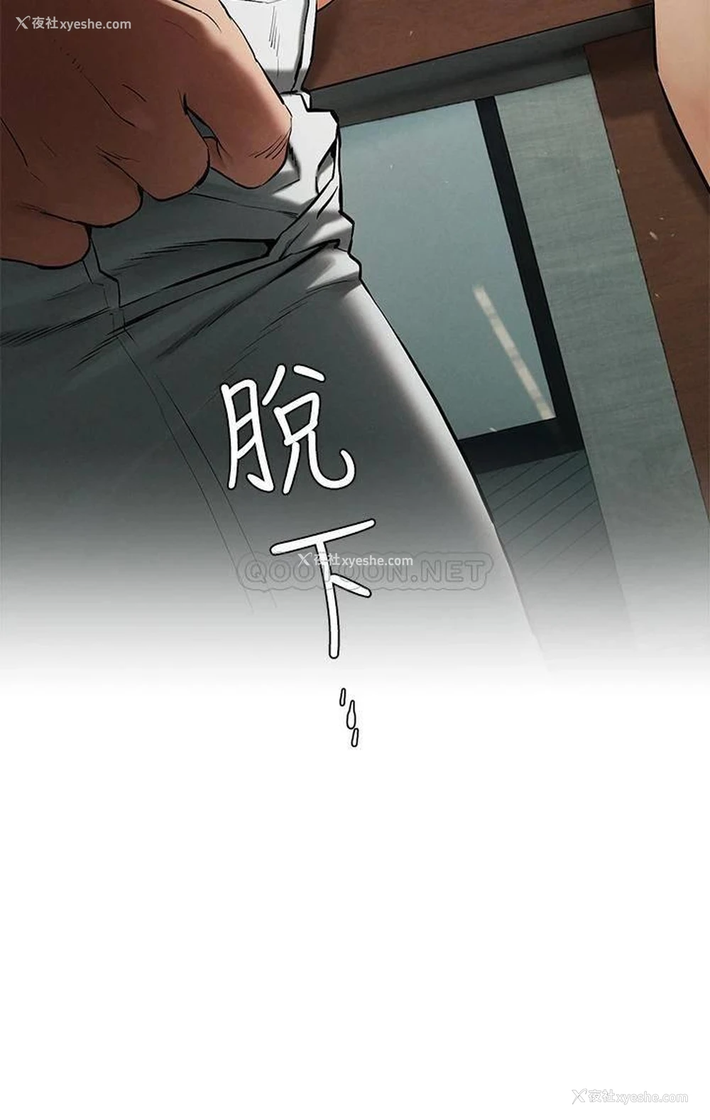 37P - 冲突