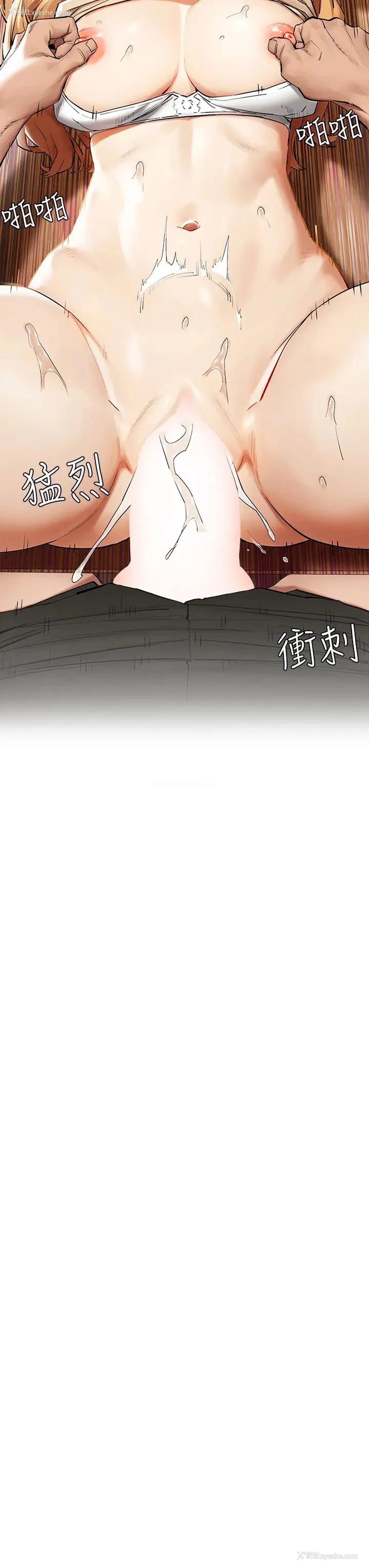 31P - 冲突