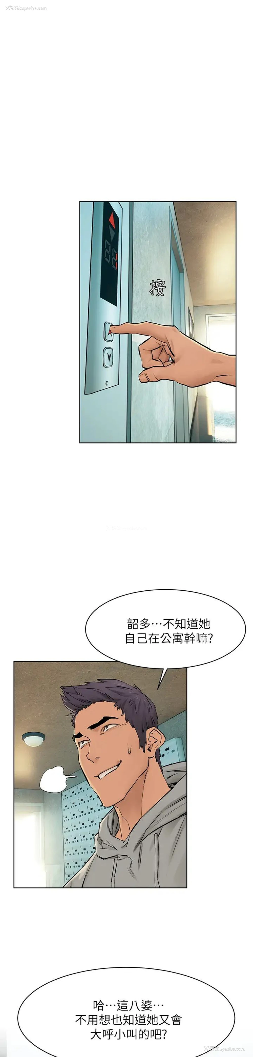 33P - 冲突