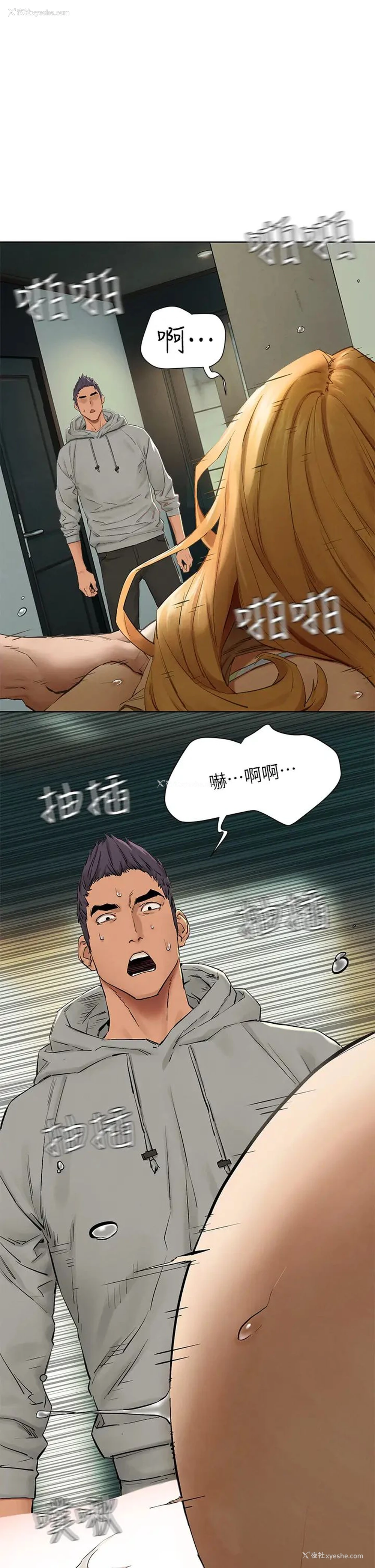 39P - 冲突