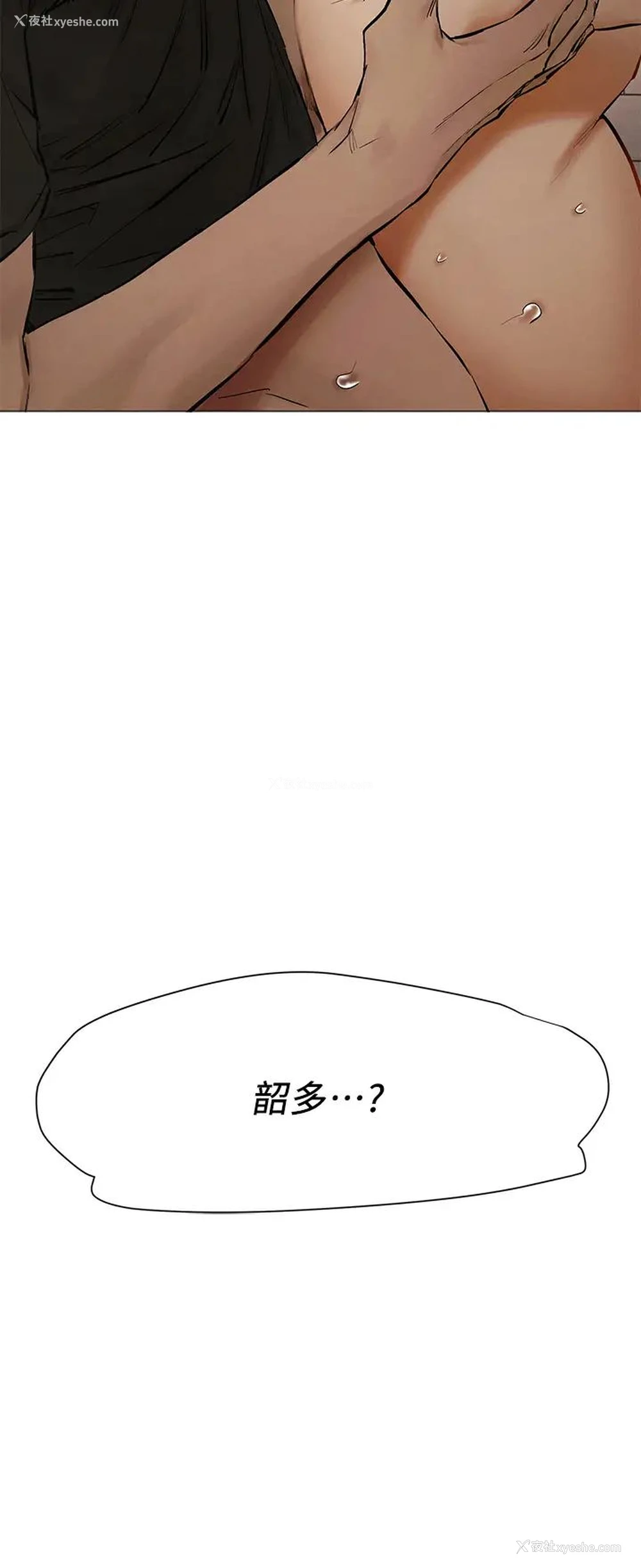41P - 冲突