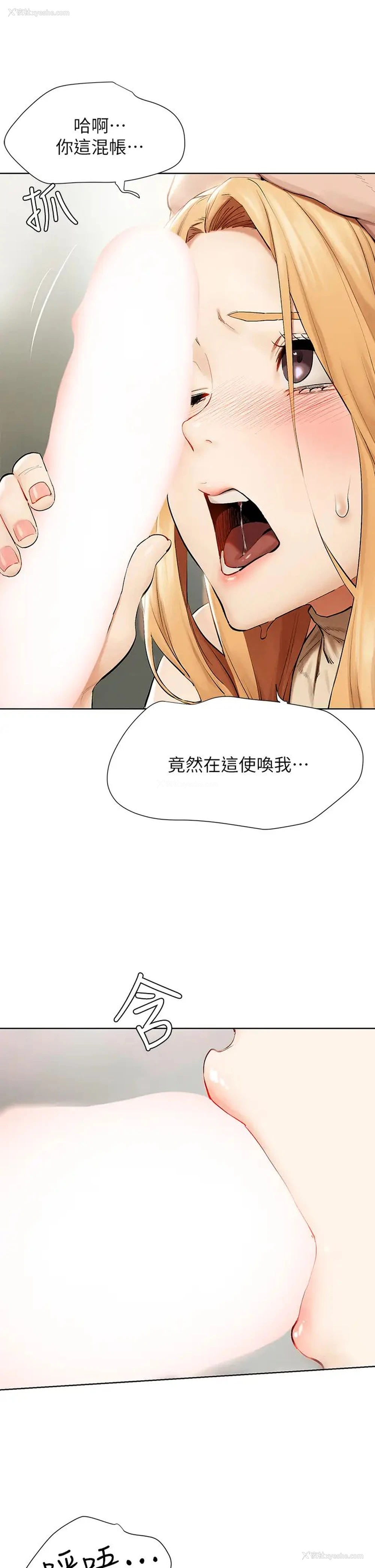 9P - 冲突