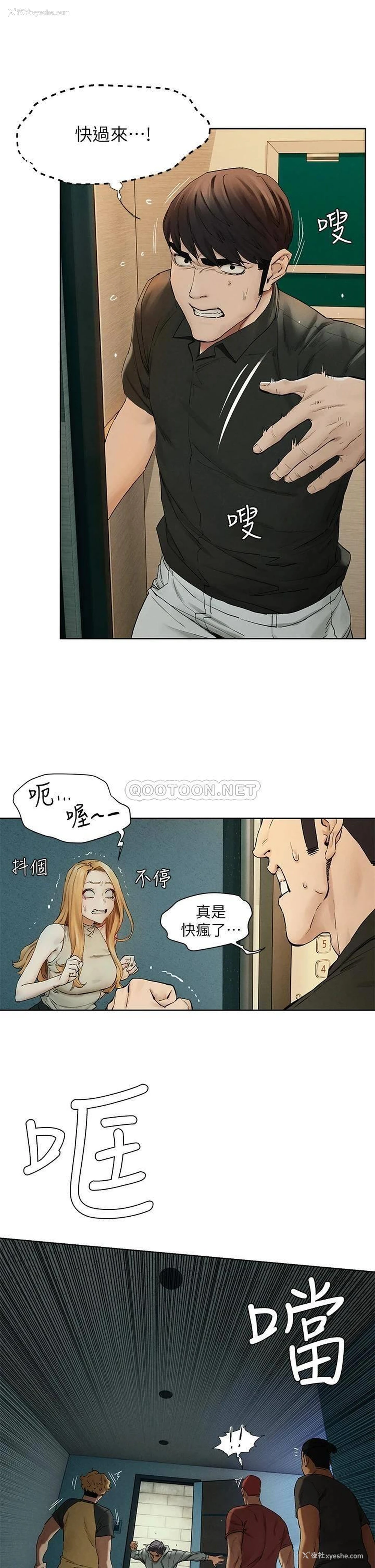 35P - 冲突