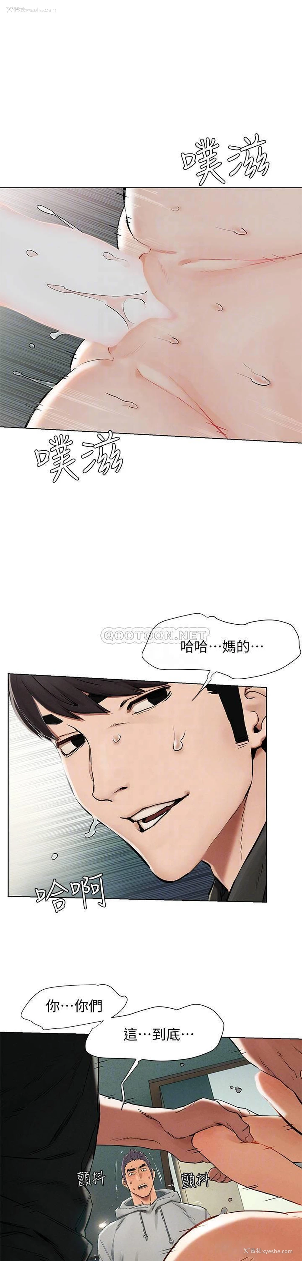 6P - 冲突