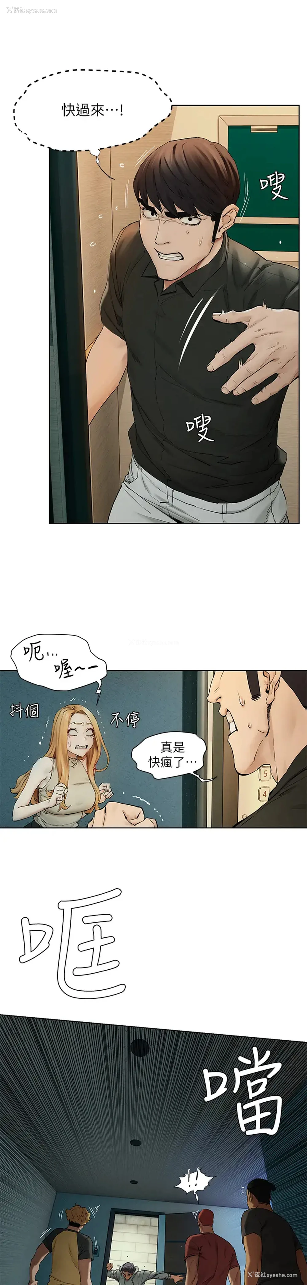 1P - 冲突