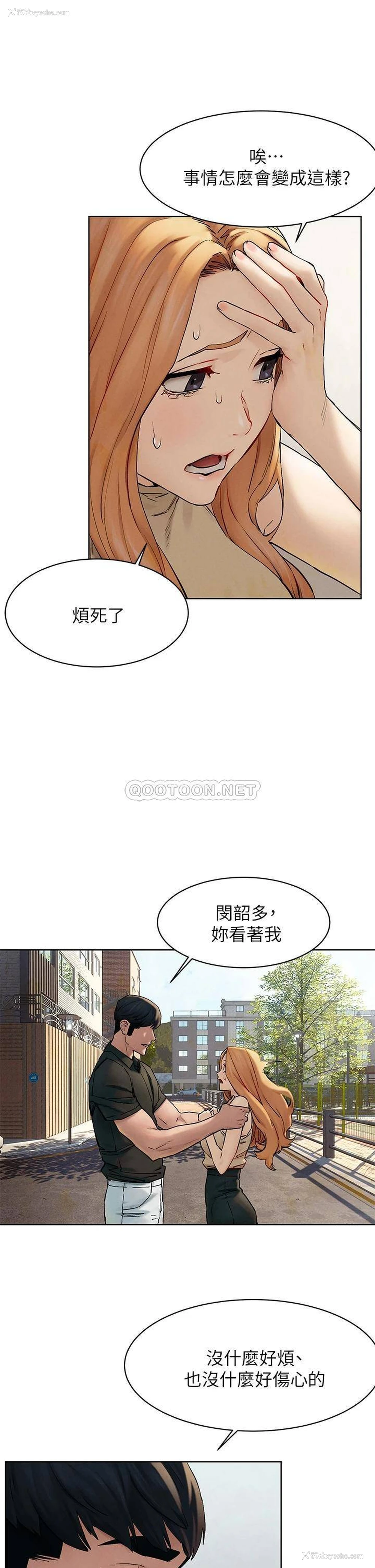 10P - 冲突