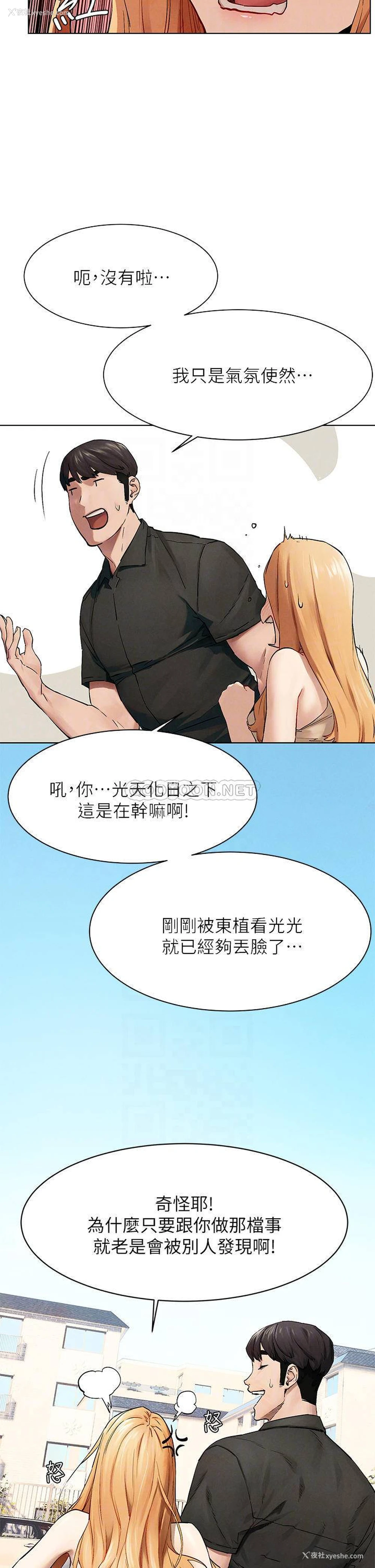 17P - 冲突