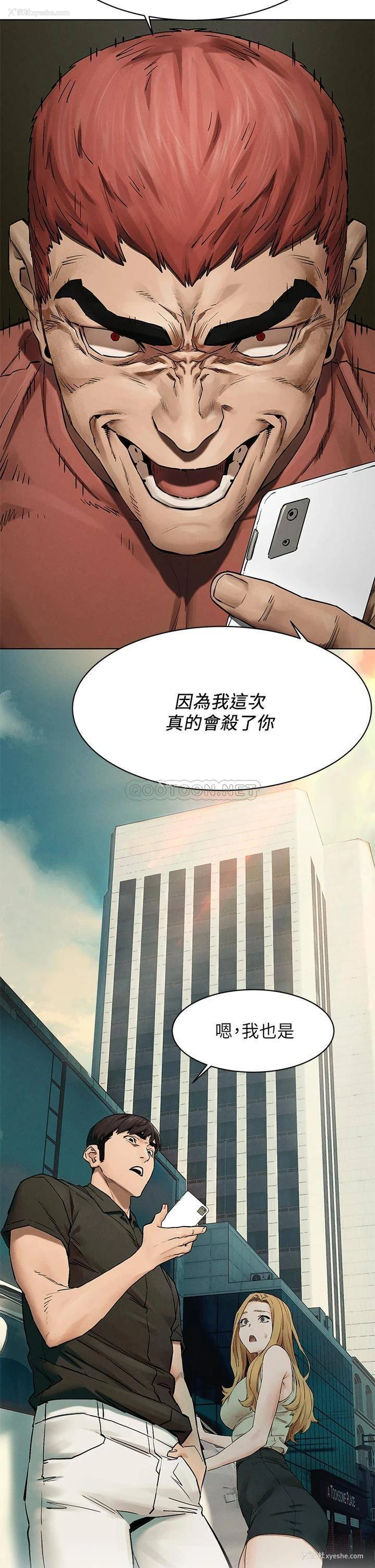 2P - 冲突