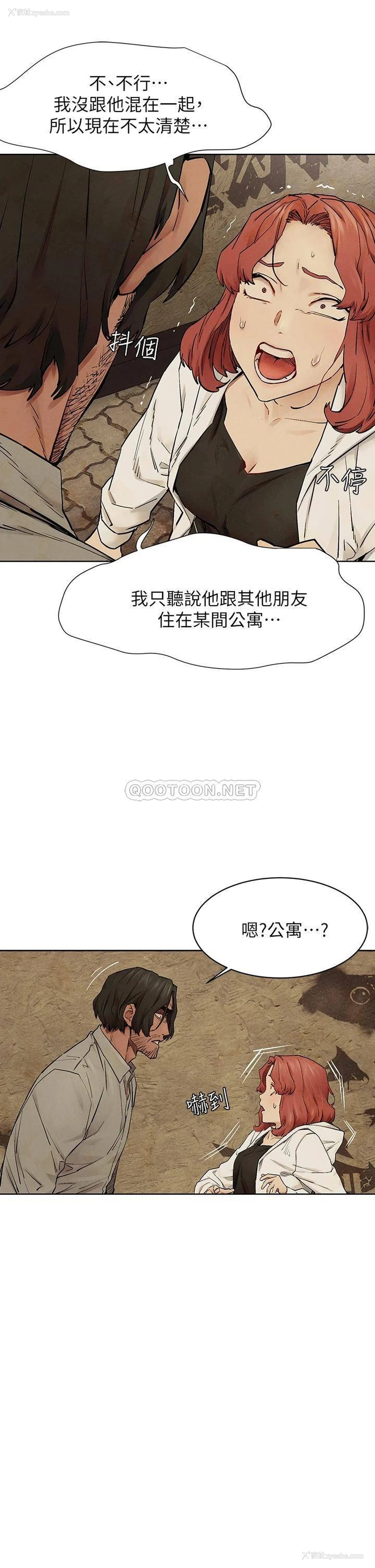 28P - 冲突