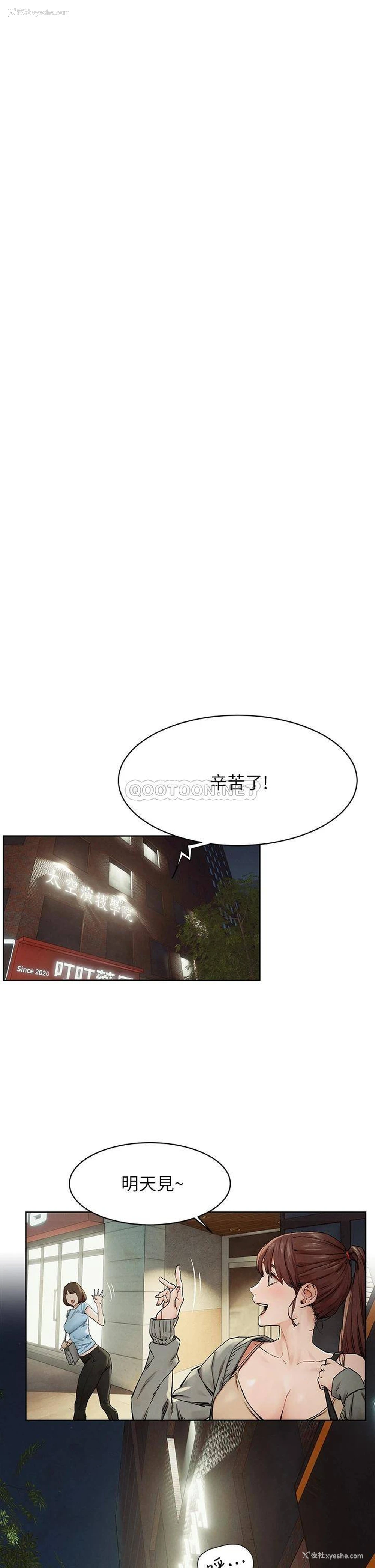 29P - 冲突