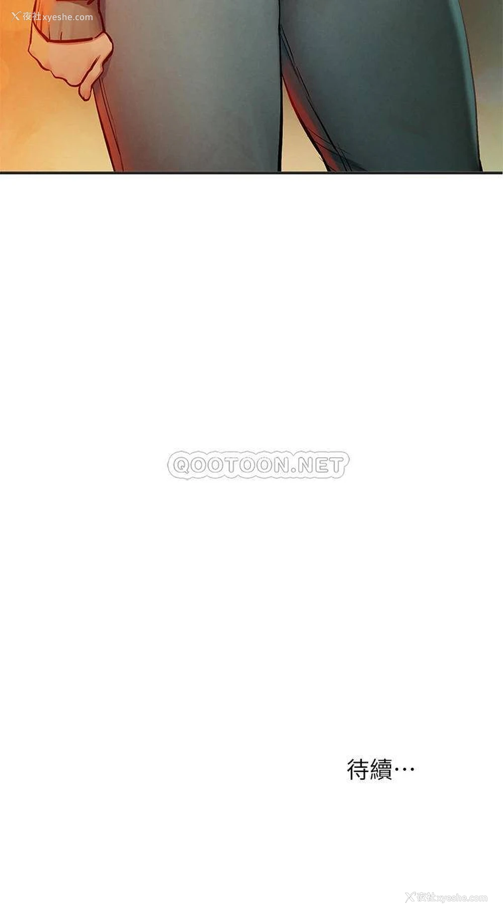 33P - 冲突