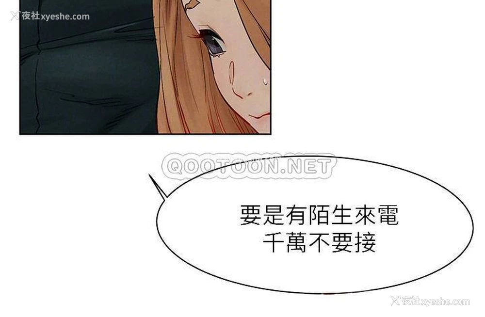 9P - 冲突