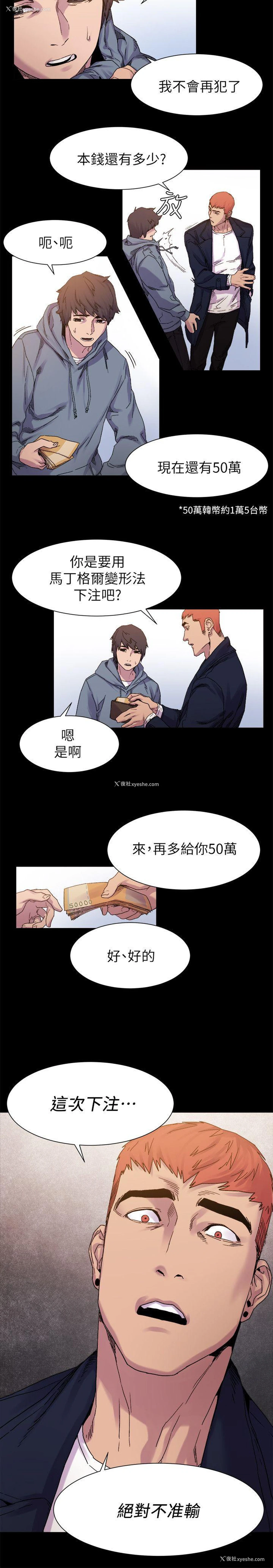 11P - 冲突