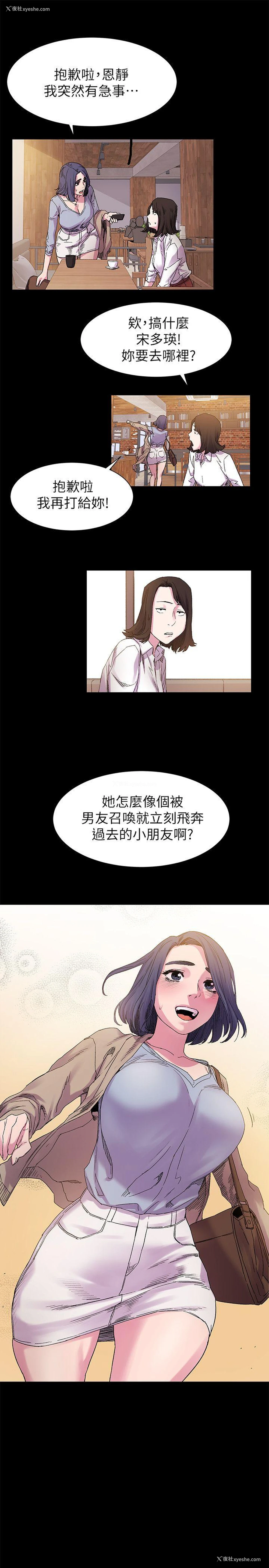 17P - 冲突