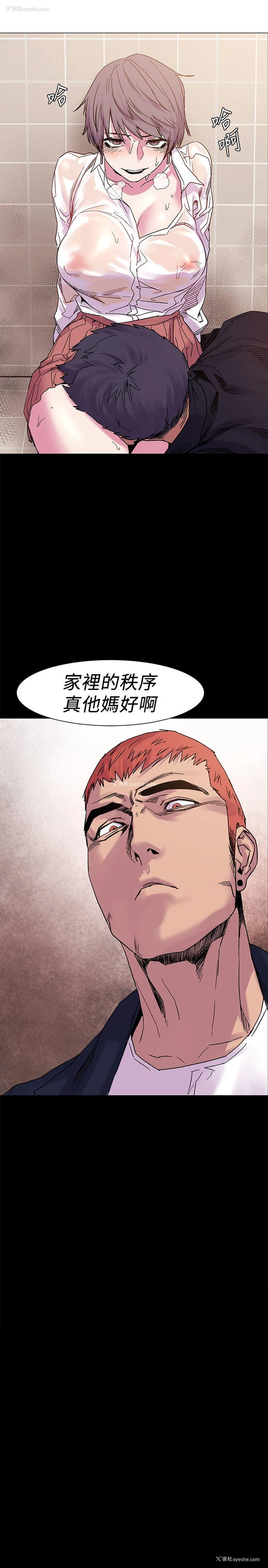 2P - 冲突