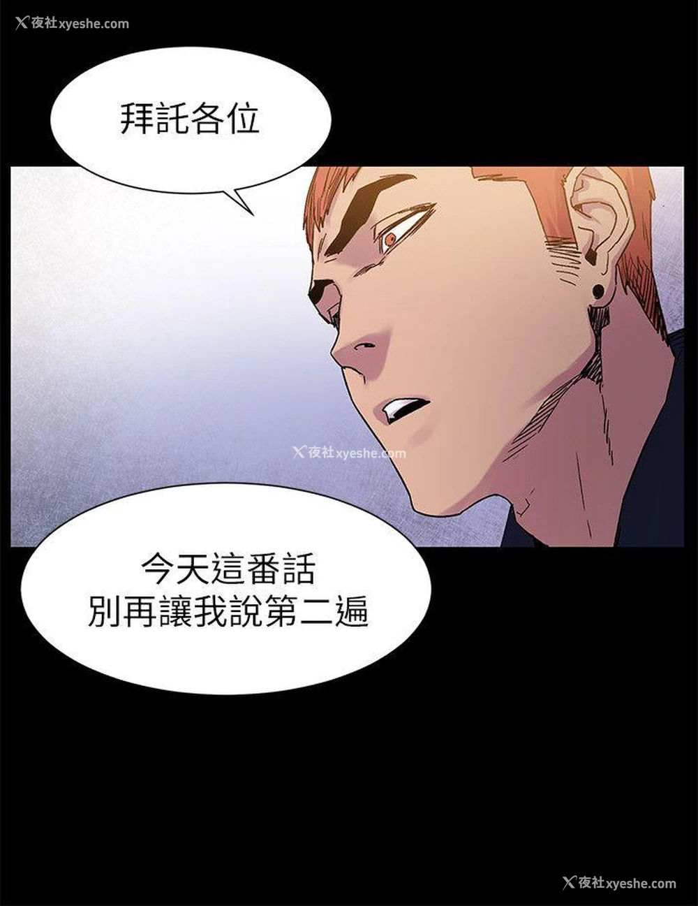 6P - 冲突