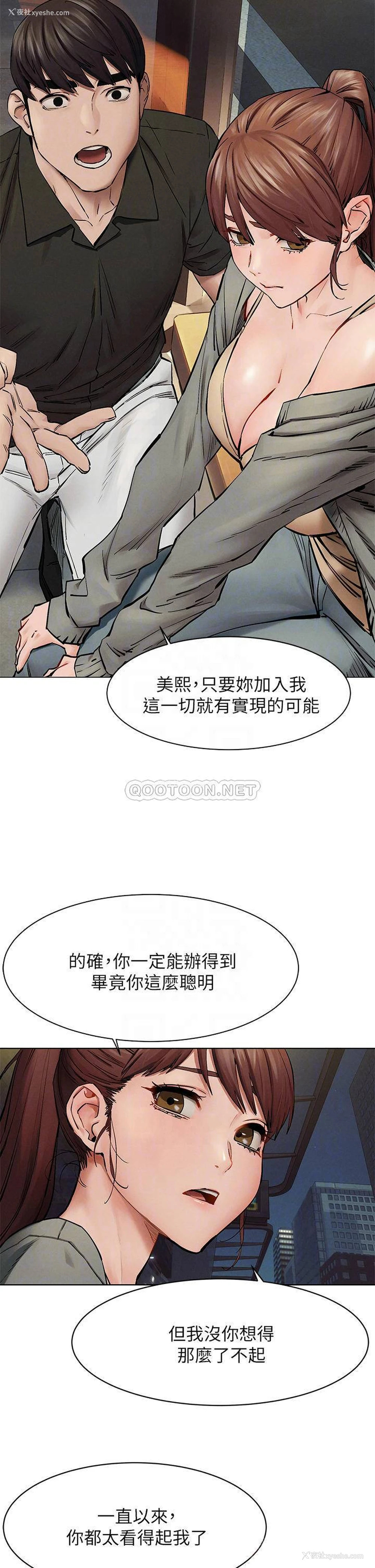 11P - 冲突
