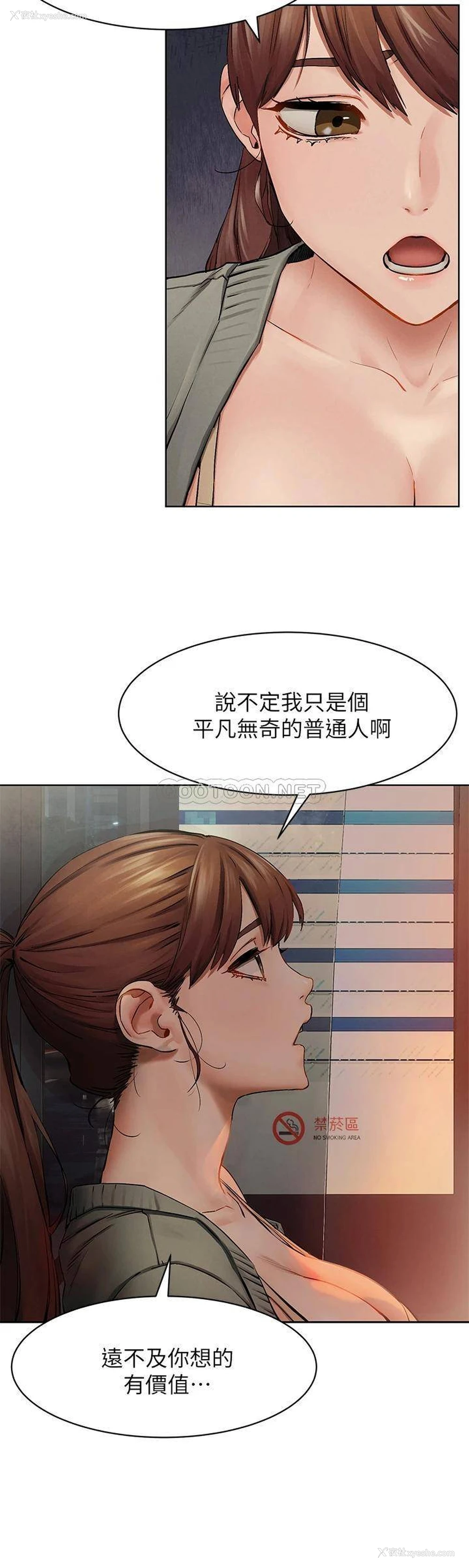 12P - 冲突