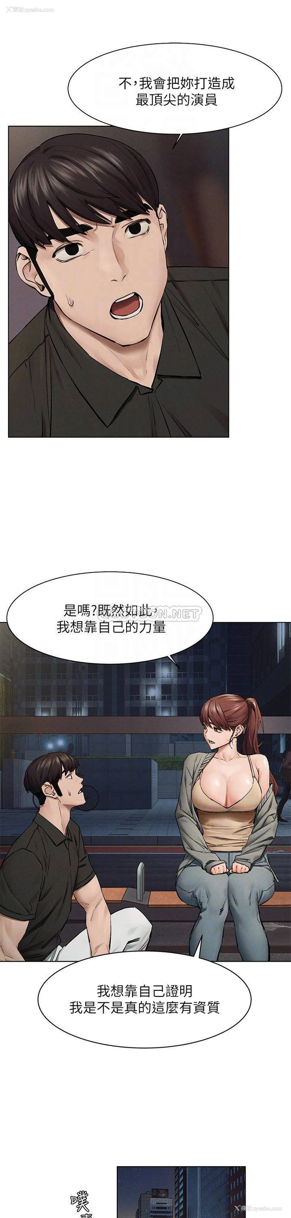 13P - 冲突
