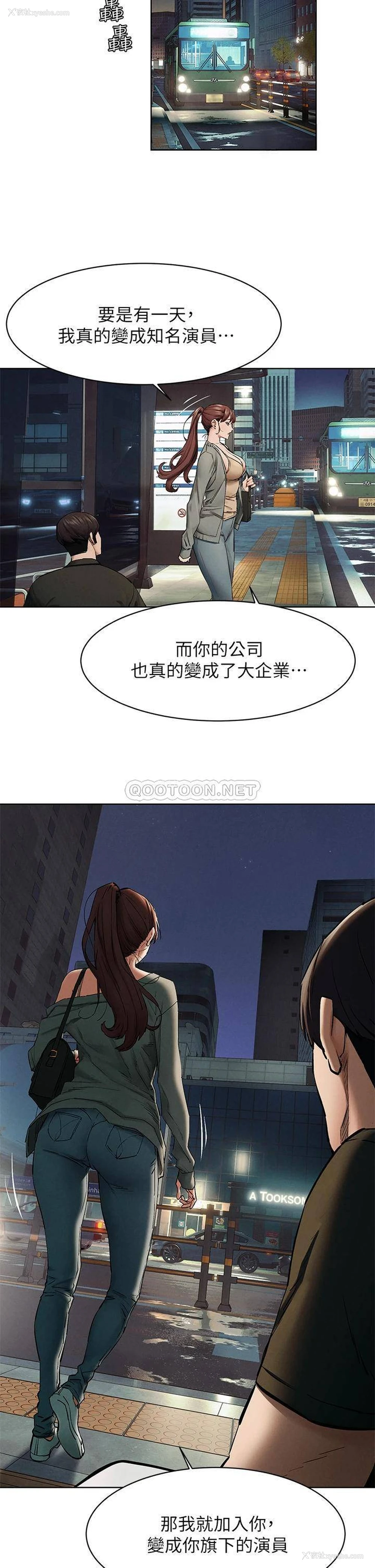 14P - 冲突